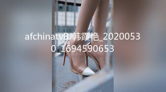 afchinatvBJ韩霞艳_20200530_1694590653