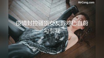 【淫荡骚女】涩妈妈合集，天天喝尿，深喉，内射，超淫荡~！~这娘们真是放得开，极品尤物 (1)