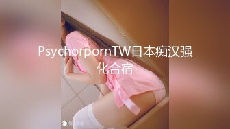 【Pedd 69XH】出道即巅峰，推特OF极品性瘾情侣各种性爱自拍，性感小母狗被弯屌男友肏毁了 (2)