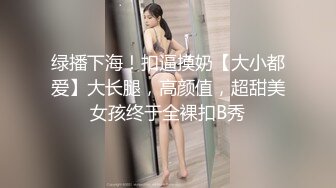 优雅气质尤物御姐女神老公满足不了的骚逼人妻，穿着连体丝主动上门求操！征服女人最好的方式就是把她给操服了