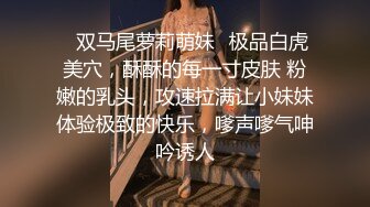 十一月最新流出魔手外购极品收藏商场女厕后拍极品高颜值长靴美女的粗粑粑菊花都得撑疼了蹲了十多分钟 (1)