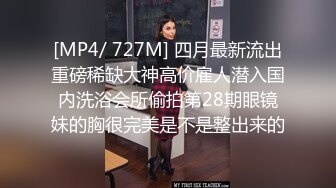 JK短裙小妹还是懂点江湖规矩吃完饭就去开房操的直乱叫