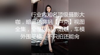 《百度云泄密》还有几分姿色的留守少妇和野男人偷情被老公发现愤而曝光