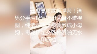 漂亮巨乳小姐姐 用你的大鸡吧征服我 快点用力有感觉了要来了 身材超丰满一线天粉鲍舔了又舔 后入偷偷无套猛怼射了一身