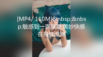 【私房原创】匆匆与178女博士的最后一炮，前几天她跟我说，又跟未婚夫和好了，结局来的太突然