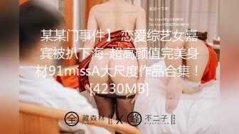 【Berry Red Underwear】2024年模特私拍双机位拍摄 露奶微露鲍 摸逼抹油，极品御姐销魂的眼神！ (1)