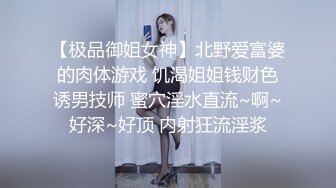 白丝美腿小母狗镜子前紧盯下体羞耻埃艹 在大鸡巴爸爸的鸡巴下变成淫荡的骚母狗 对着镜子才知道自己有多骚