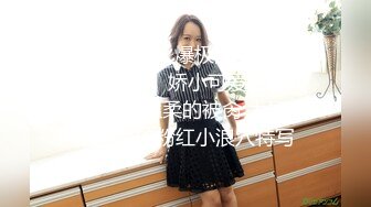 TMG-032-用金钱收获女儿小穴.与女儿独处的性爱大战-黎娜