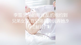 [MP4/ 132M]&nbsp;&nbsp;眼镜熟女妈妈 看到有年轻鸡鸡操笑的多开心 主动往稀毛逼里插 无套啪啪 射了一肚皮