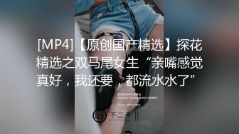 北京...白嫩乖巧的同事