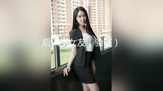 后入小女友（验证）