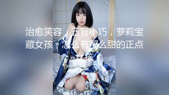 治愈笑容，五官小巧，萝莉宝藏女孩，怎么有那么甜的正点女孩