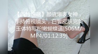 超级巨乳小妹妹被猛男后入猛草 大奶子直晃悠[MP4/533MB]