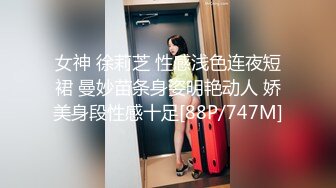 女神 徐莉芝 性感浅色连夜短裙 曼妙苗条身姿明艳动人 娇美身段性感十足[88P/747M]