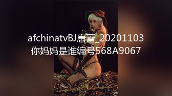 afchinatvBJ唐蕾_20201103你妈妈是谁编号568A9067