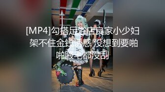 [MP4]勾搭足浴店良家小少妇 架不住金钱诱惑 没想到要啪啪腋毛都没刮