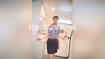 打响2022年第一炮