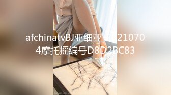 afchinatvBJ亚细亚_20210704摩托摇编号D8D2BC83