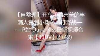 ❤️自古人美逼遭罪❤️ 来公司第一天就被领导带进了厕所,喜欢我的美臀非要后入！极品白皙性感蜂腰蜜桃臀长腿女神