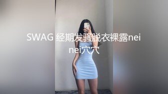 STP34450 大奶小姐姐吃鸡足交 你夹的好紧宝宝 身材丰满皮肤白皙 白虎鲍鱼肥美 被小哥大力猛怼 后入冲刺 射了一屁屁