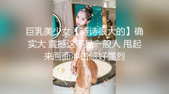 巨乳美少女【诗诗很大的】确实大 震撼这不是一般人 甩起来画面冲击感好强烈