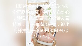 性感优雅御姐气质尤物女神《米菲兔》性感名媛参加晚宴公厕内自慰出水