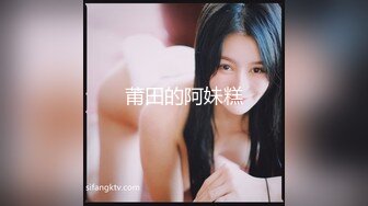 莆田的阿妹糕