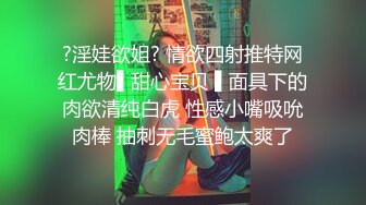 ?淫娃欲姐? 情欲四射推特网红尤物▌甜心宝贝 ▌面具下的肉欲清纯白虎 性感小嘴吸吮肉棒 抽刺无毛蜜鲍太爽了