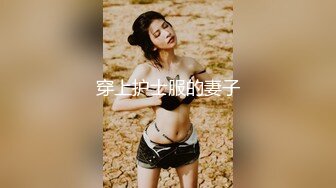 穿上护士服的妻子