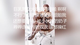 巨乳熟女大姐吃鸡啪啪 啊啊不行了你要操死我啊 姐姐我还想要 不行 被小伙操的奶子哗哗连续内射双次 逼都操红了还想操