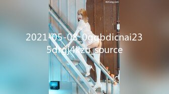 2021-05-08_0gqbdicnai235drgj4kzu_source