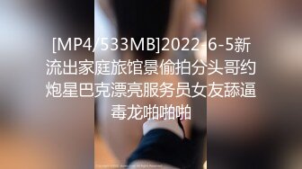 [MP4/533MB]2022-6-5新流出家庭旅馆景偷拍分头哥约炮星巴克漂亮服务员女友舔逼毒龙啪啪啪