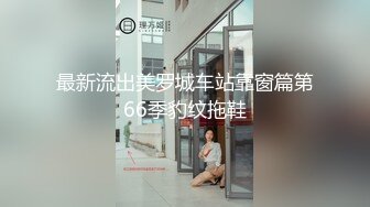 最新流出美罗城车站靠窗篇第66季豹纹拖鞋