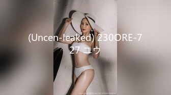 (Uncen-leaked) 230ORE-727 ユウ