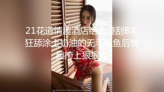 丰满美女正在跟炮友在家做爱男友回家忽悠男友出去继续跟炮友做爱啪啪真刺激