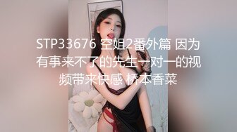 STP33676 空姐2番外篇 因为有事来不了的先生一对一的视频带来快感 桥本香菜