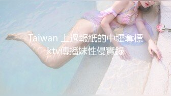 Taiwan 上過報紙的中壢奪標ktv傳播妹性侵實錄