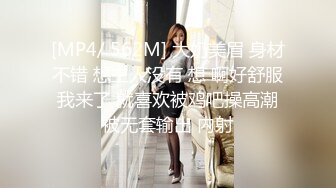 [MP4/ 562M] 大奶美眉 身材不错 想主人没有 想 啊好舒服 我来了 就喜欢被鸡吧操高潮 被无套输出 内射