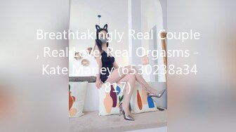 Breathtakingly Real Couple, Real Love, Real Orgasms - Kate Marley (6530238a34817)