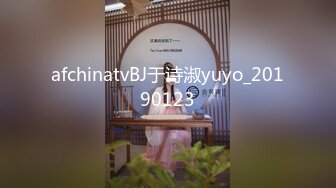 afchinatvBJ于诗淑yuyo_20190123