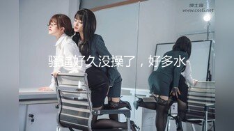 [MP4/ 2.09G]&nbsp;&nbsp; 巨乳骚女友和男友激情啪啪 无套暴力抽插淫声浪叫不止 操的巨乳乱颤 连操两炮干尿了