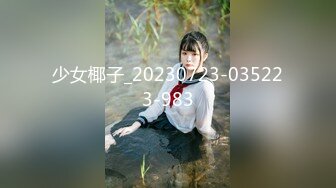 少女椰子_20230723-035223-983