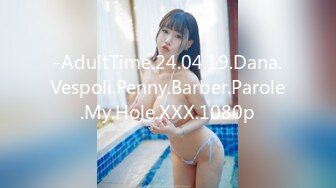 -AdultTime.24.04.19.Dana.Vespoli.Penny.Barber.Parole.My.Hole.XXX.1080p