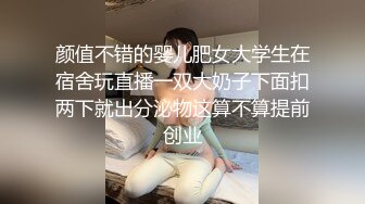 颜值不错的婴儿肥女大学生在宿舍玩直播一双大奶子下面扣两下就出分泌物这算不算提前创业