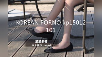 KOREAN PORNO kp15012101