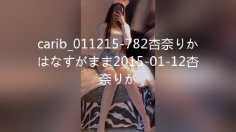 carib_011215-782杏奈りかはなすがまま2015-01-12杏奈りか