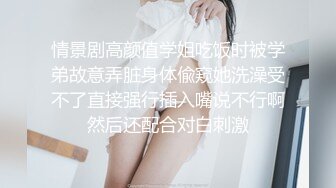 【新片速遞】&nbsp;&nbsp; ✨东南亚短发极品身材女网黄「meawzeko」性感黑丝连体OF性爱私拍，无法拒绝老公带着朋友与一起我做爱[208MB/MP4/18:23]