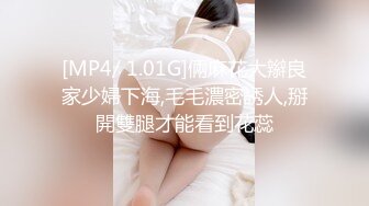 [MP4/ 1.01G]倆麻花大辮良家少婦下海,毛毛濃密誘人,掰開雙腿才能看到花蕊