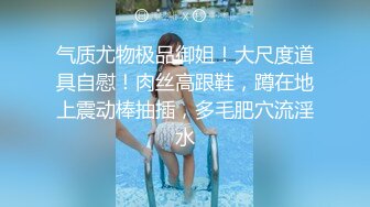 漂亮小Ts-Jieun 职业OL，深藏暗器，裙子一撩，惊喜仙女棒撸起， 射好多射好猛！