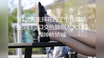 [2DF2] 大萌萌站街女探花城中村性地探访搭讪个戴帽站街女进小平房吃快餐 - [MP4/143MB][BT种子]